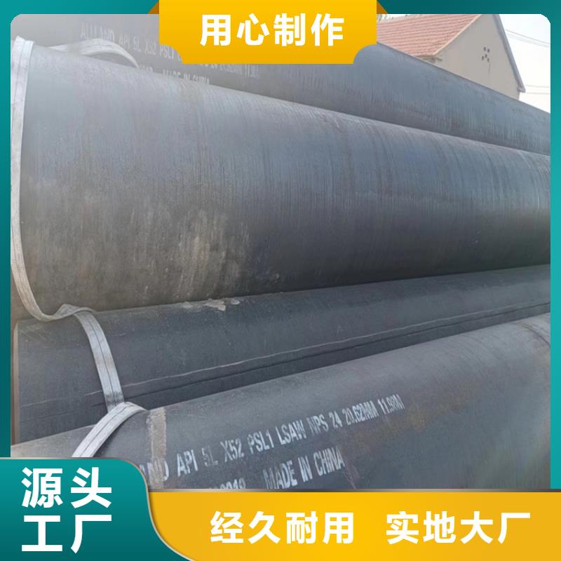 螺旋管大口径无缝钢管实体诚信经营