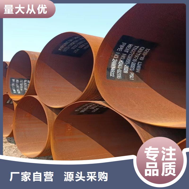 螺旋钢管重量计算公式