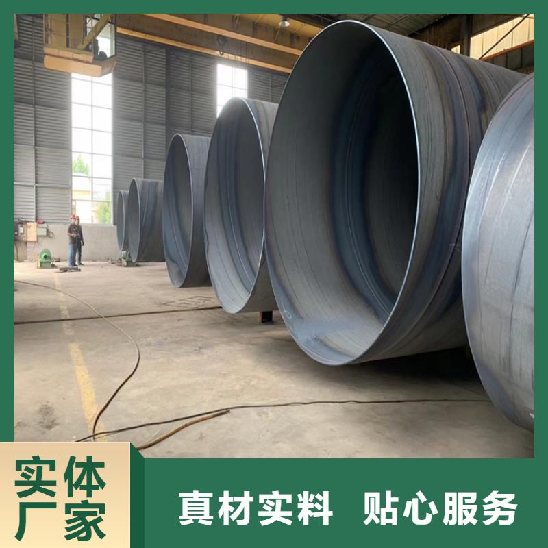 螺旋管重量计算公式