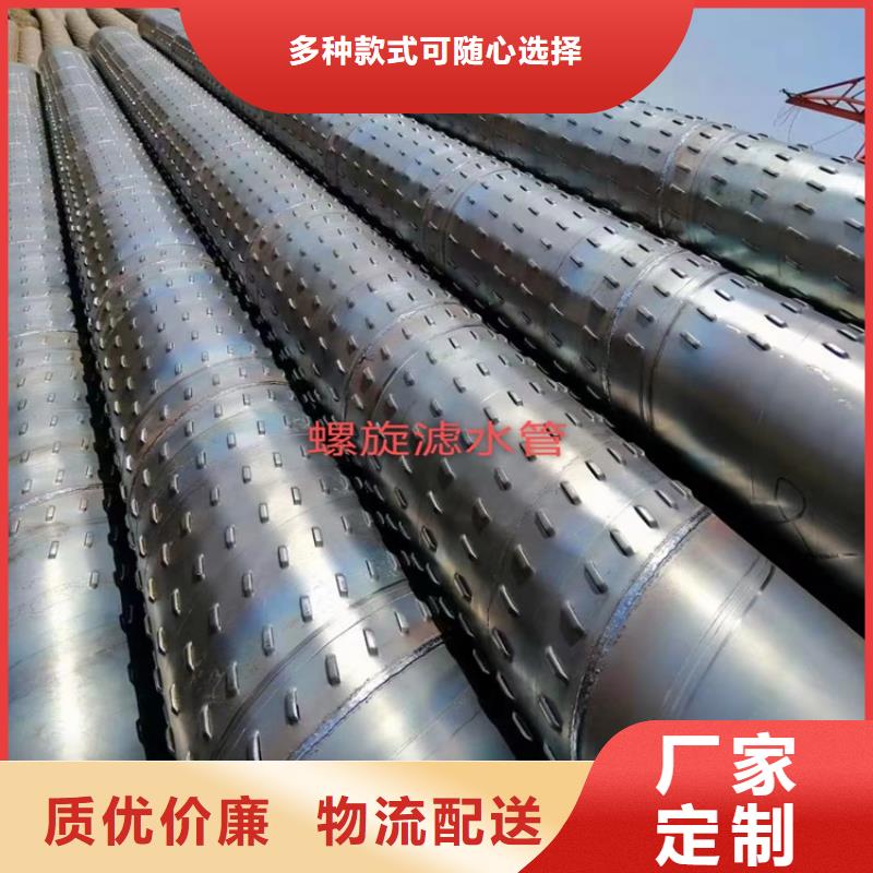 2520螺旋焊管厂家配货到场