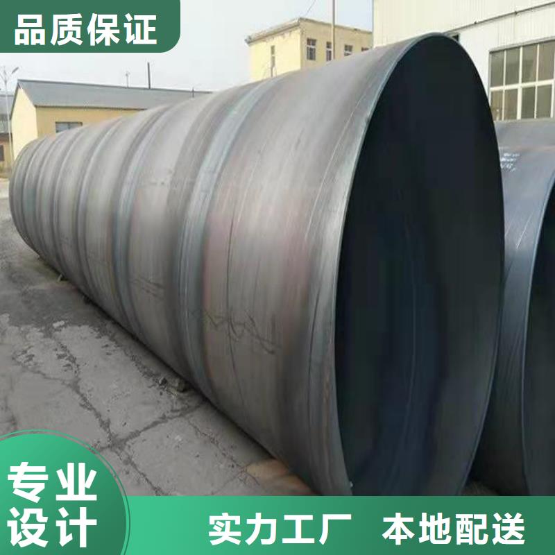 螺旋钢管直径尺寸规格表