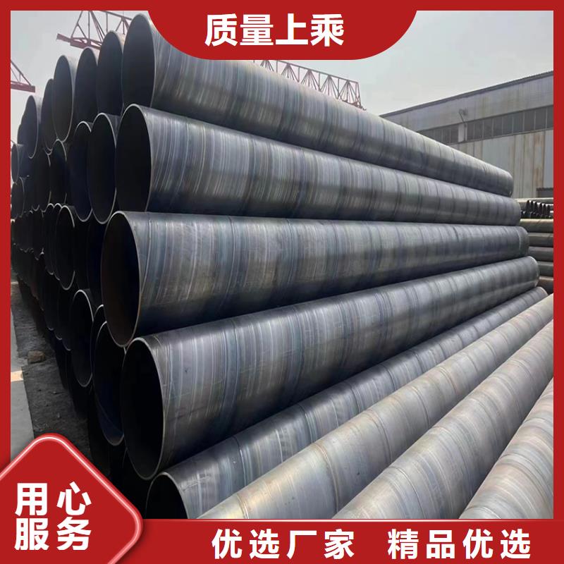 q235b螺旋焊管生产厂家