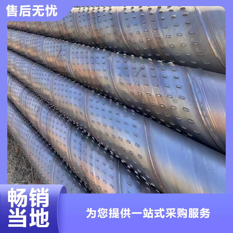 螺旋钢管重量计算公式
