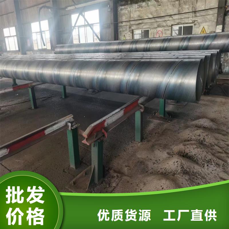 螺旋管规格型号大全表