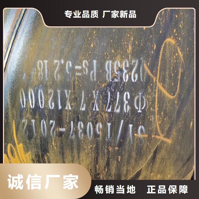 9711螺旋管厂家报价_配送到场