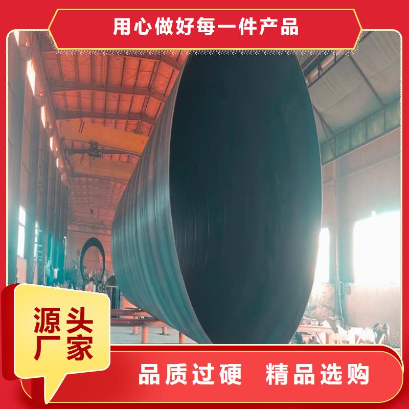 螺旋缝焊管厂家报价_配送到场