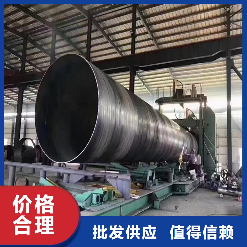 螺旋焊管规格尺寸表