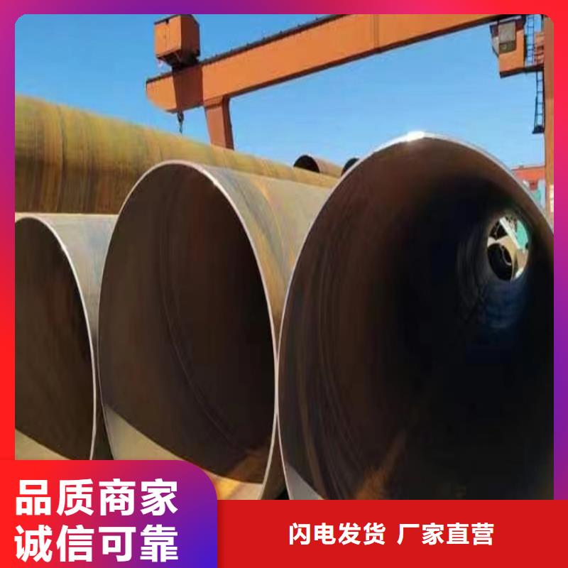 螺旋钢管规格型号重量表
