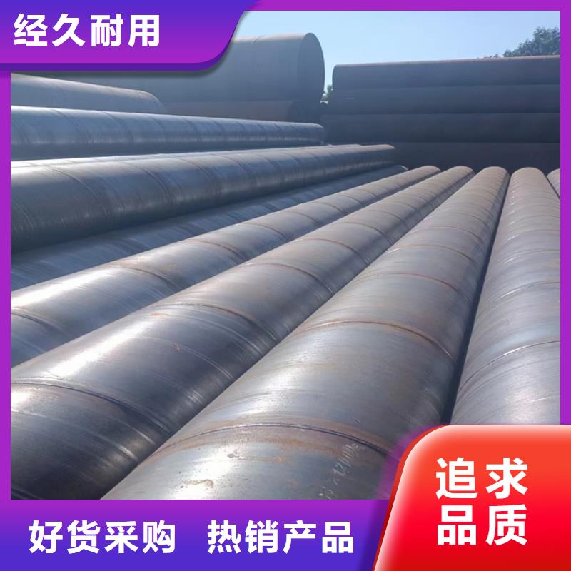 螺旋管重量计算公式