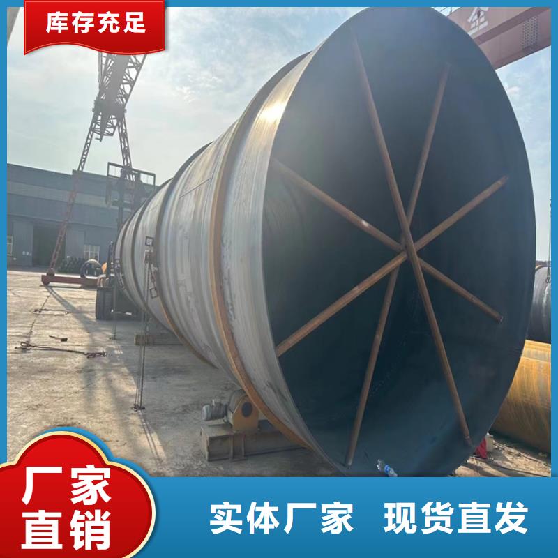 螺旋焊管尺寸规格表大全