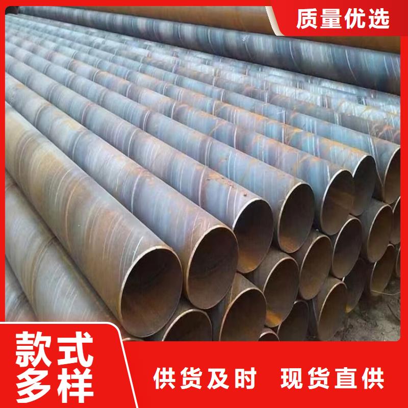 螺旋钢管重量计算公式