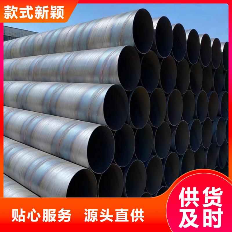 饮水用TPEP防腐钢管现货齐全