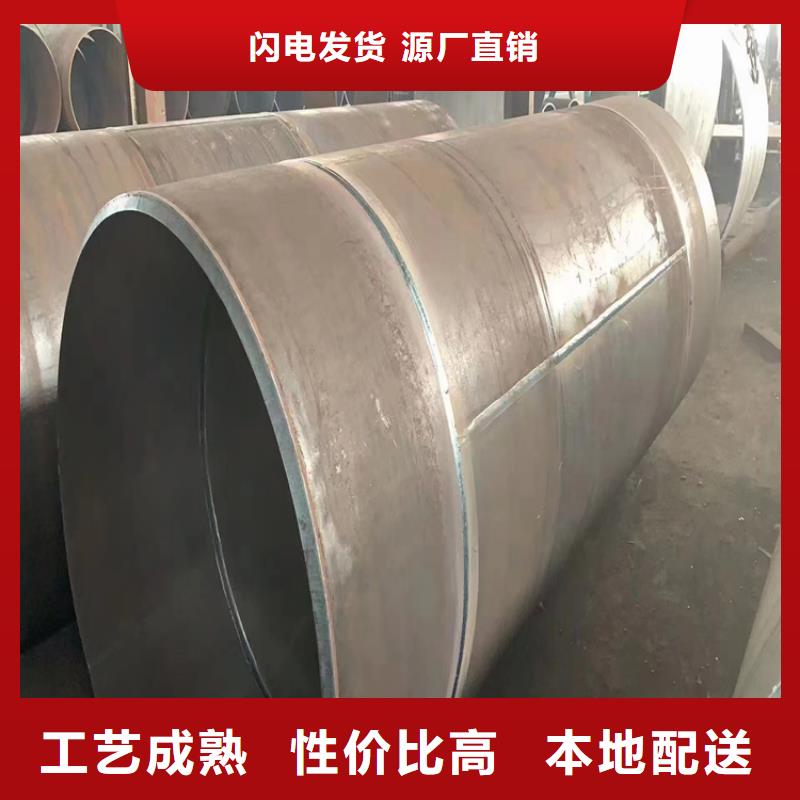 螺旋管重量计算公式