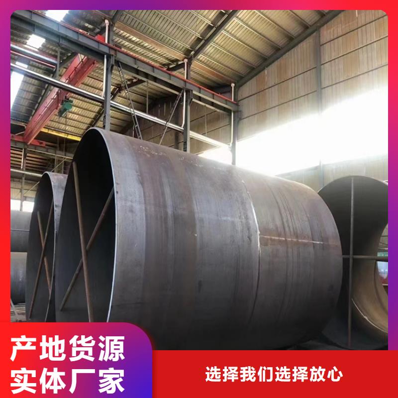 供热蒸汽防腐螺旋钢管报价