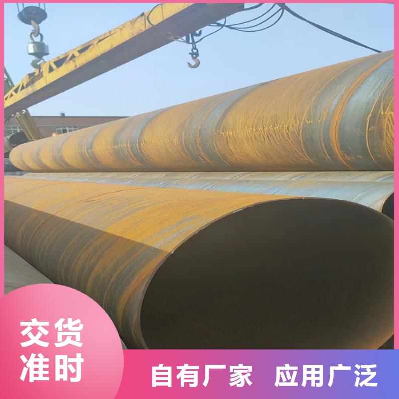 螺旋焊管型号及重量表