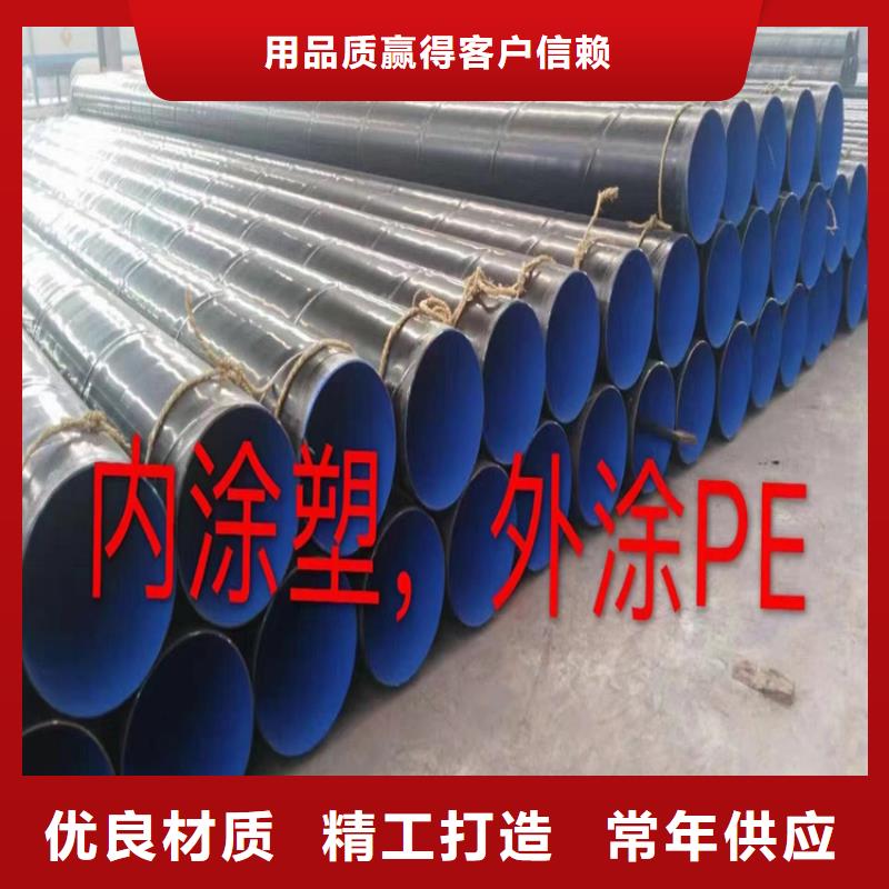 螺旋钢管理论重量表