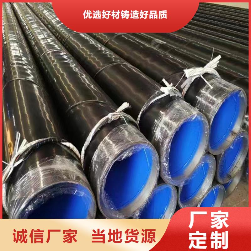 螺旋钢管直径尺寸规格表