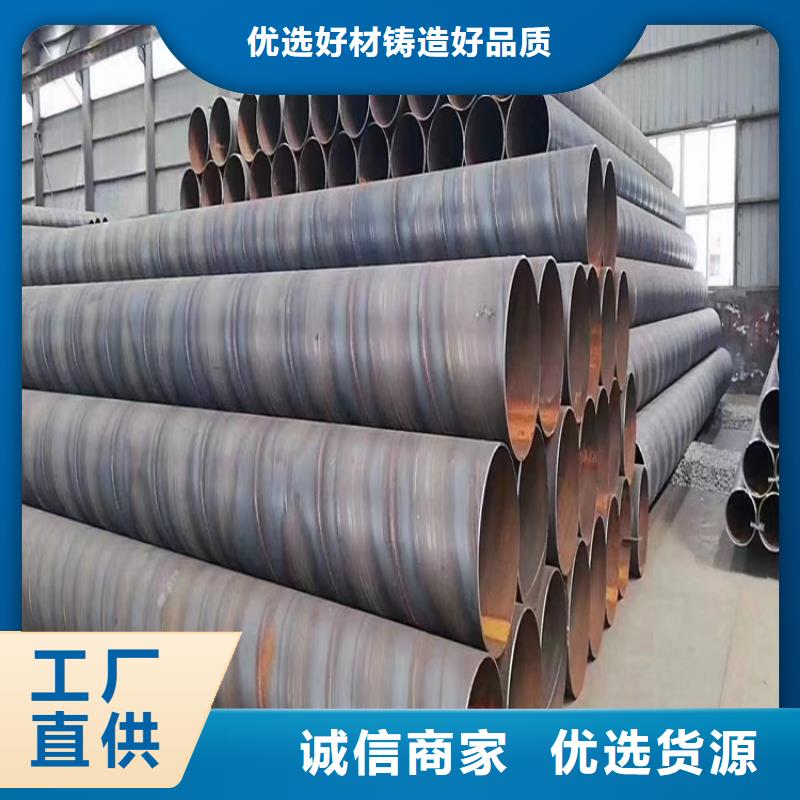 螺旋管重量计算公式