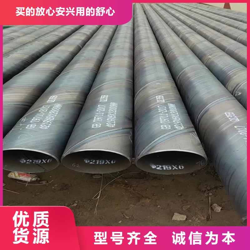 螺旋钢管生产厂家电话