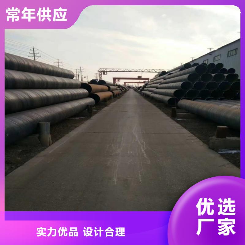 螺旋焊管重量计算公式
