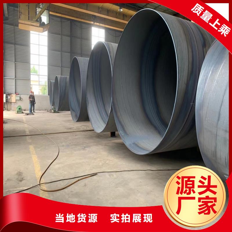 螺旋管理论重量表