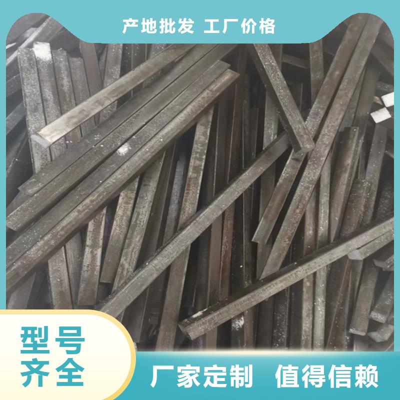 25*25冷拔圆钢【其他】