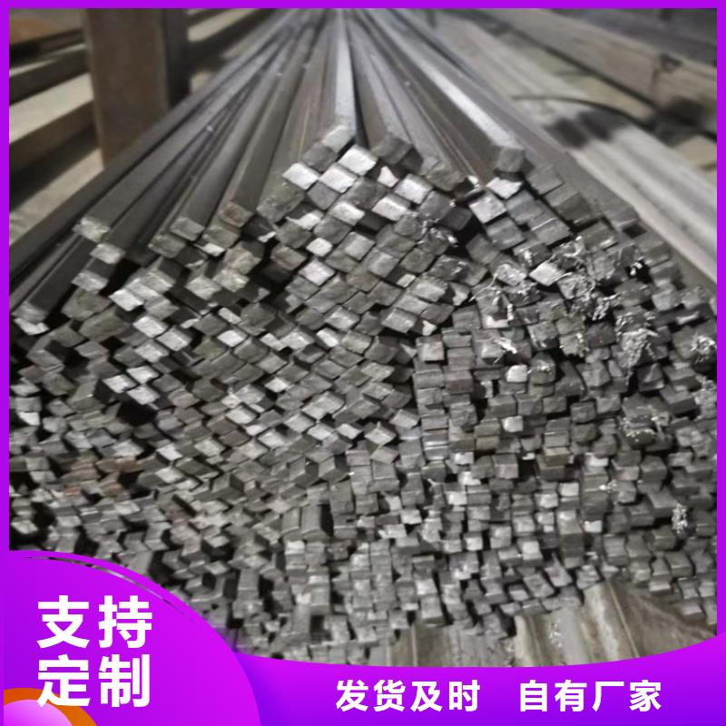 20*20Q345B冷拔圆钢【其他】