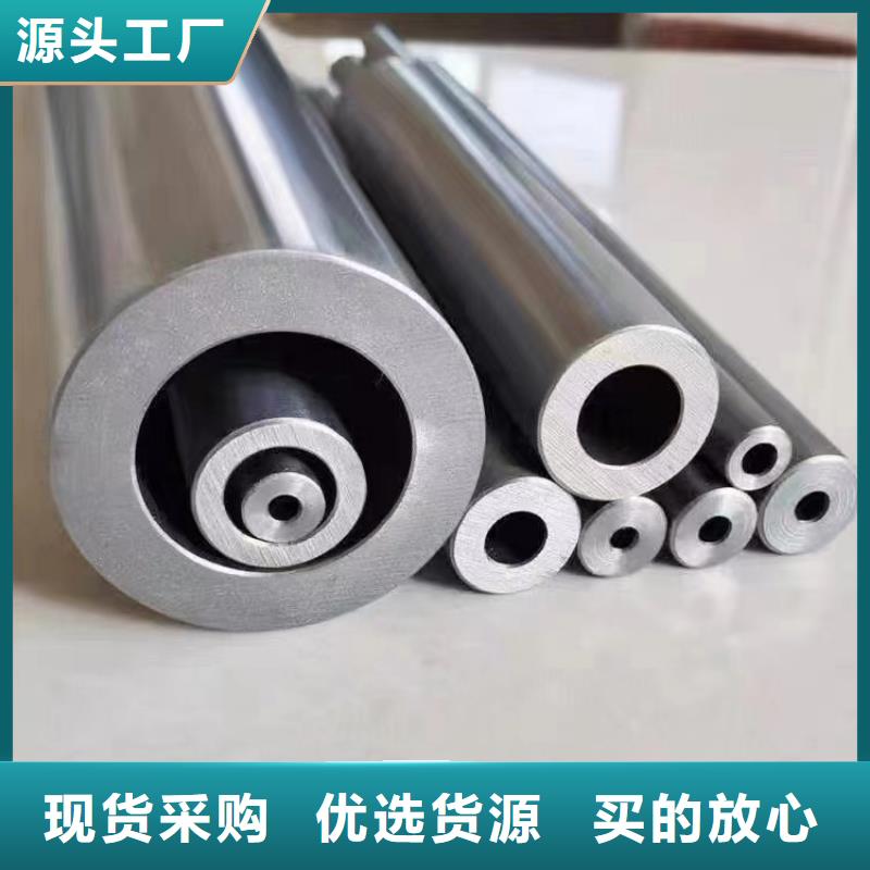 冷拔钢无缝钢管厂家精致工艺