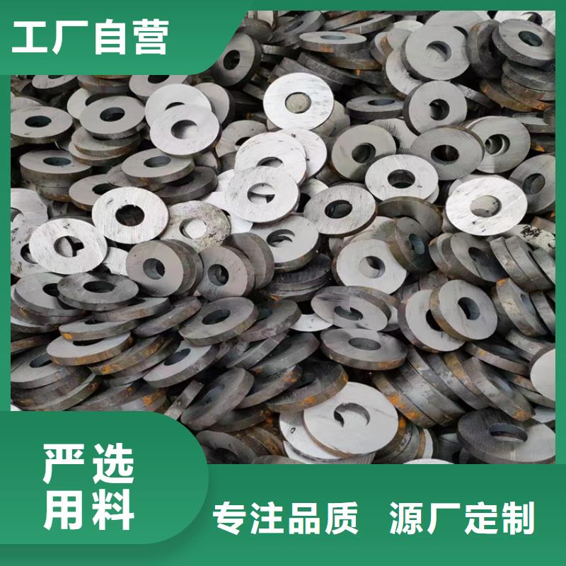 17&1740Cr冷拔圆钢【其他】