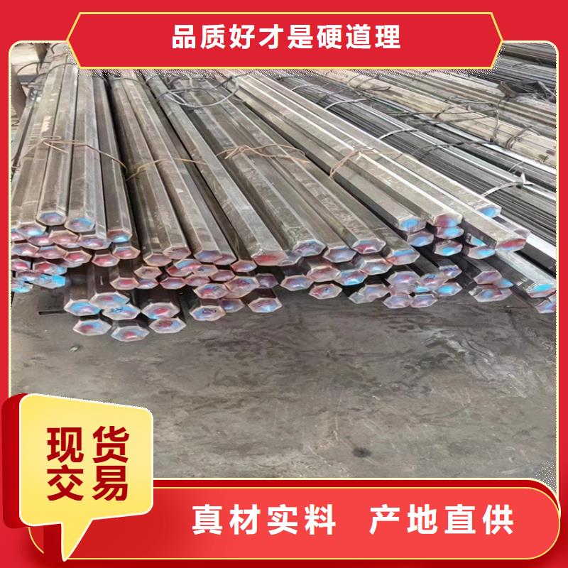 工业圆钢实体大厂