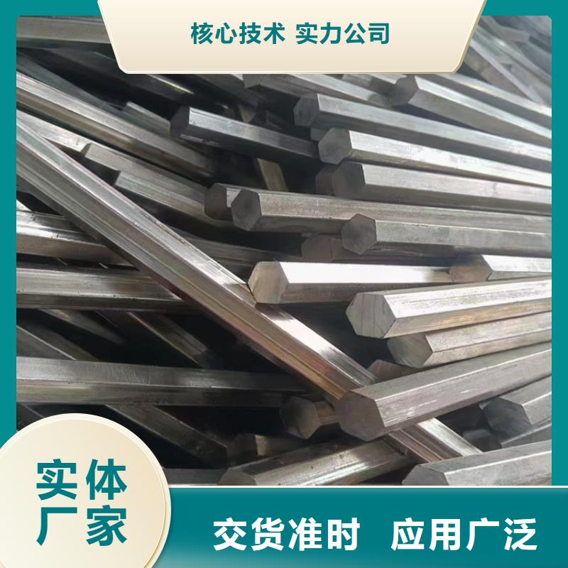17&1740Cr冷拔圆钢【其他】