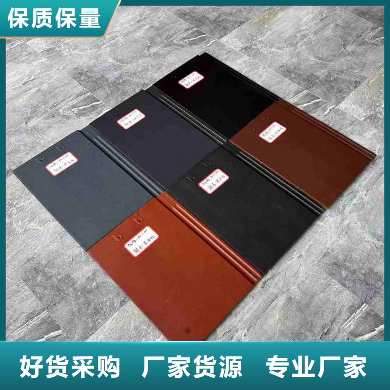 销售凉亭瓦片的厂家