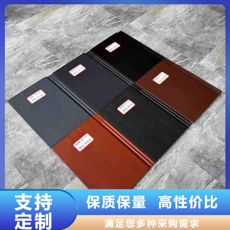 制造平板瓦别墅琉璃瓦的厂家