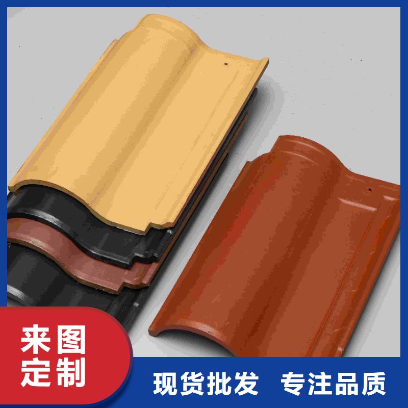 琉璃瓦陶瓷瓦连锁瓦价格行情走势