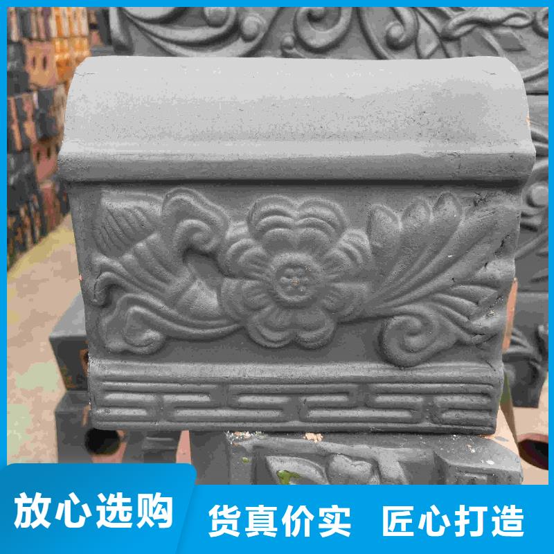 陶瓷瓦陶土瓦琉璃瓦材质好