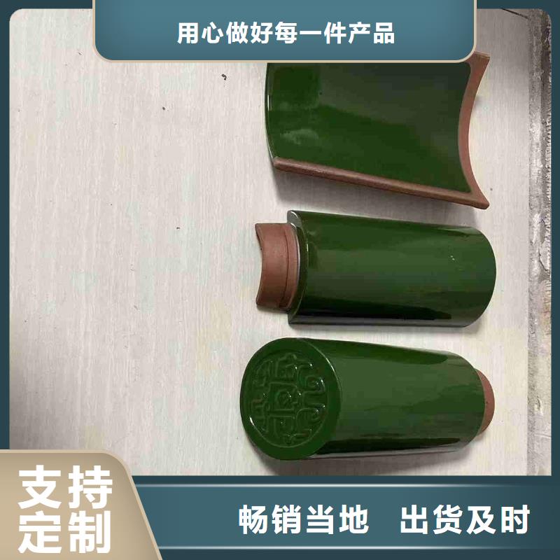 供应批发陶瓷瓦 陶土瓦 琉璃瓦-靠谱