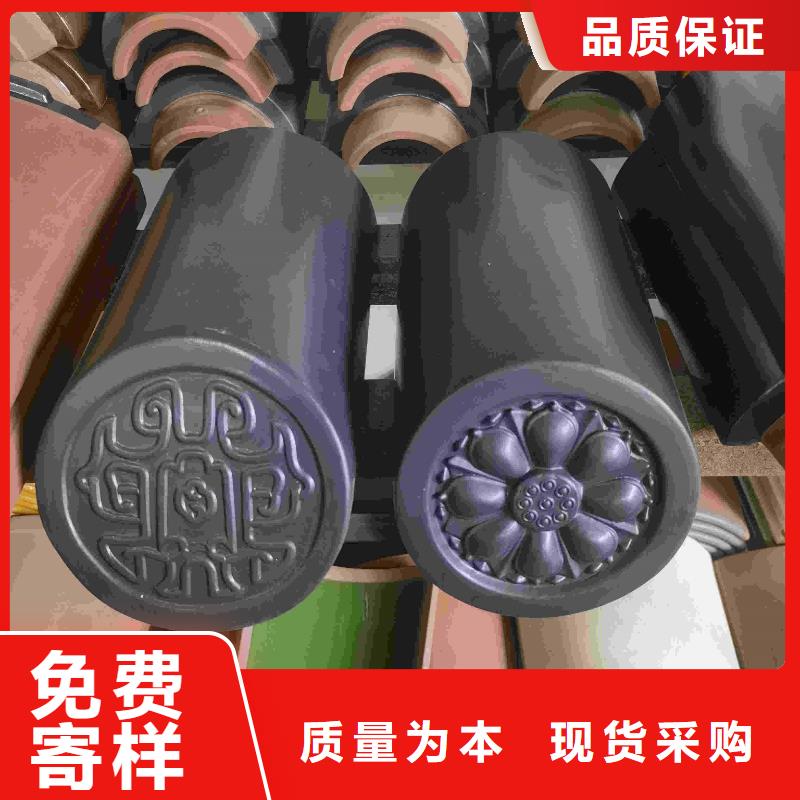 采购宜兴丁蜀琉璃瓦-实体厂家可定制