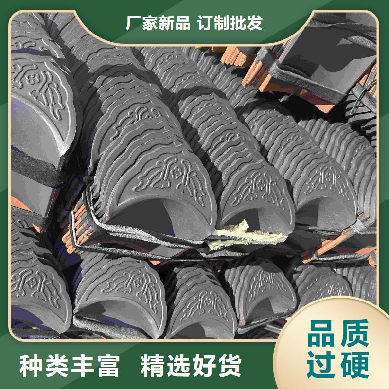 ：琉璃瓦 陶瓷瓦 筒瓦厂家批发