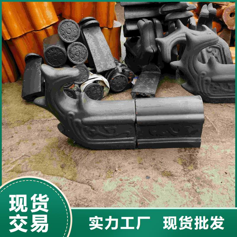 中式四合院仿古瓦古建小瓦品牌厂家价格优惠