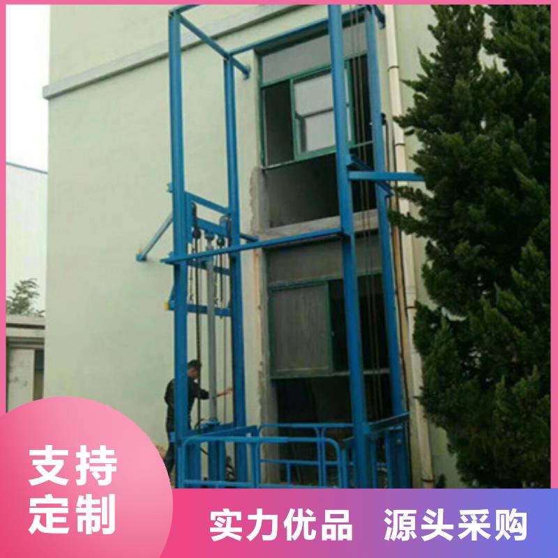 液压式升降平台免费技术指导