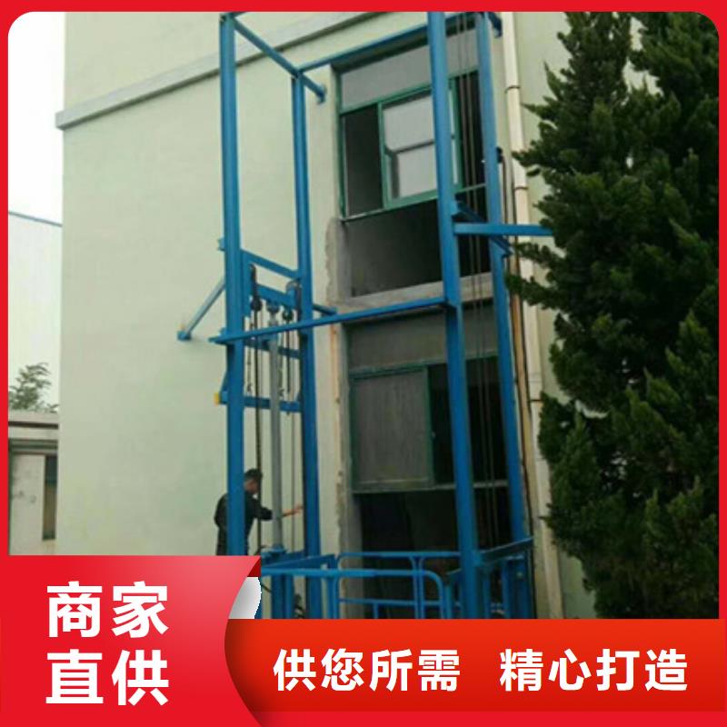 仓库升降机质量有保障