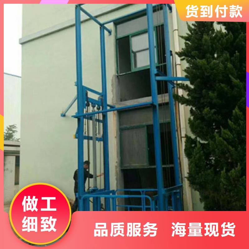 升举平台
销售
