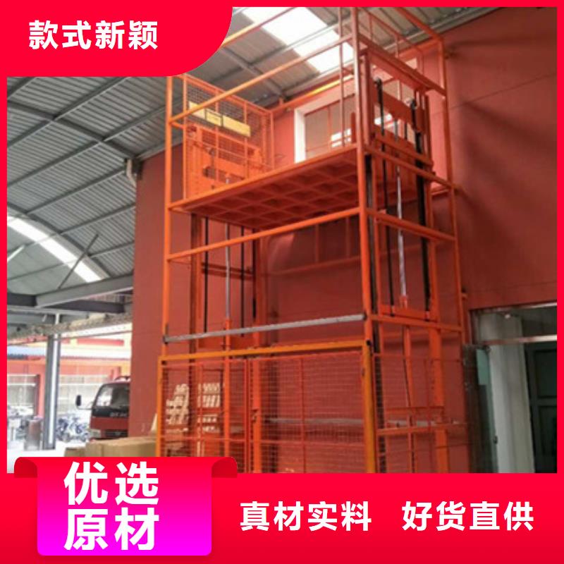 杂货梯
厂家直发
