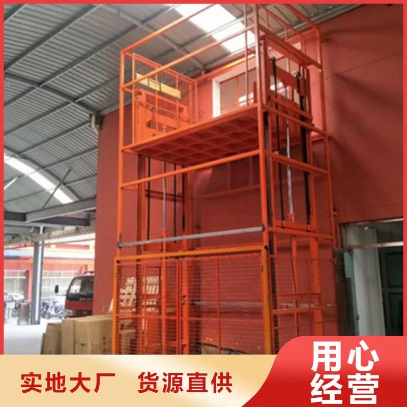 载货升降平台值得信赖
