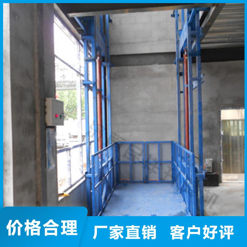 仓库货梯
生产
