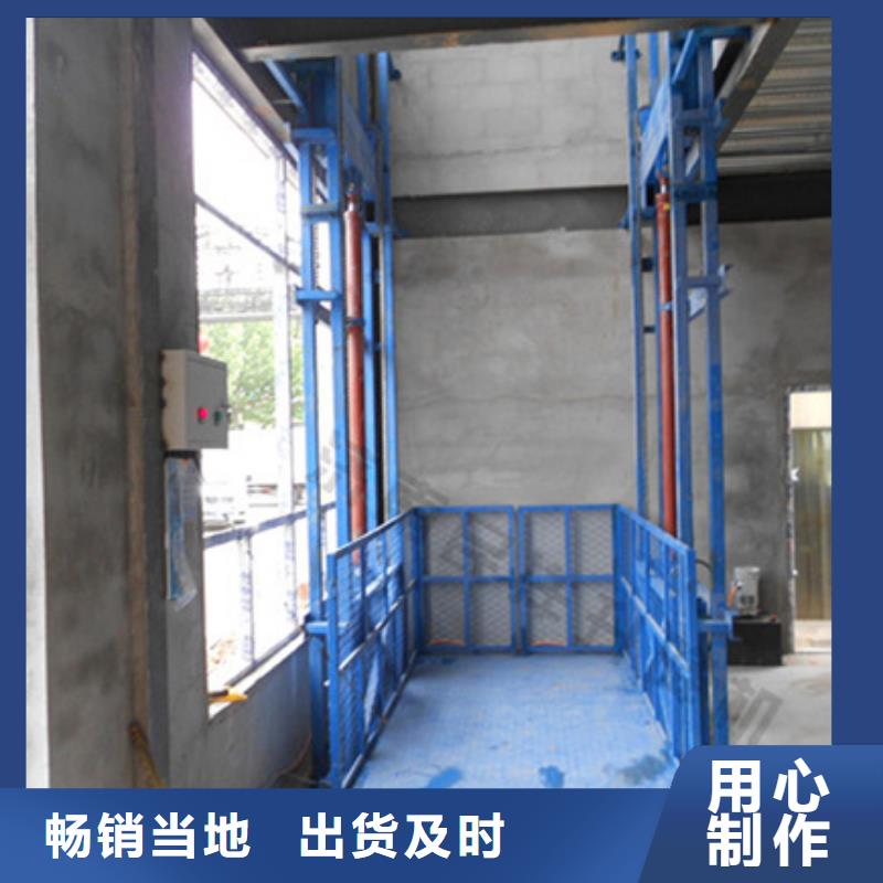 液压升降作业平台
制造厂
