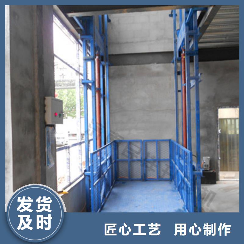 液压升降平台加工厂
