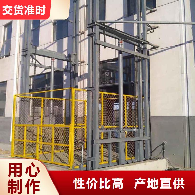 液压起升平台
厂咨询电话
