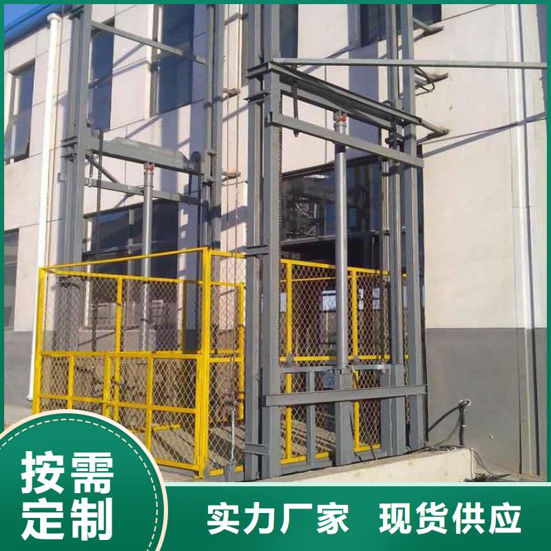 装卸升降机
厂家直接发货