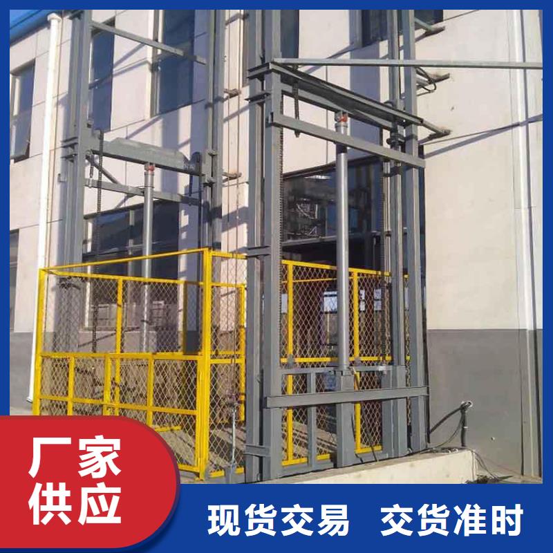 工厂载货电梯
工厂直供